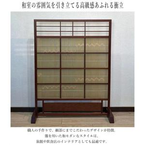 衝立 和風 簾衝立 おしゃれ 低い 屏風 パー...の詳細画像1