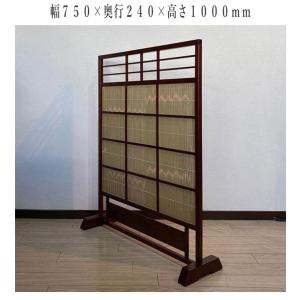 衝立 和風 簾衝立 おしゃれ 低い 屏風 パー...の詳細画像2