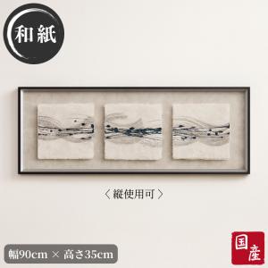 鎌倉彫 姿見 和風 姿見鏡 和室 スタンドミラー 和モダン 全身鏡