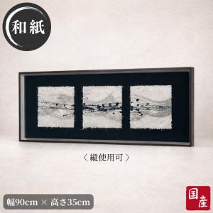 アートパネル 和風 インテリアアートパネル 和モダン 壁掛けアート