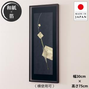 IKEA/イケア/通販】PJATTERYD プィエッテリード アート3点セット