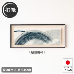 アートパネル 安川敏明 Toshiaki Tasukawa スワンチェア ミッド