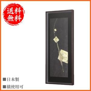 これまでで最高のモダン 掛け軸 おしゃれ 最高の壁紙コレクション