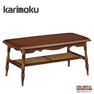 カリモク リビングテーブル おしゃれ センターテーブル 木製 ローテーブル アンティーク コロニアル｜interior-bagus