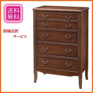 曙工芸製作所 チェスト 木製 電話台 おしゃれ FAX台 アンティーク