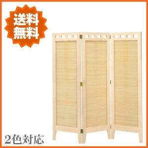 曙工芸製作所 パーティション 4連 衝立 パーテーション アジアン