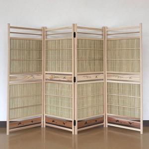 衝立 和風 衝立 パーテーション おしゃれ 屏風 4連の商品画像