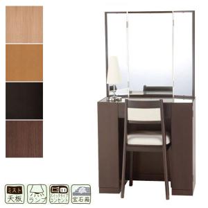 カリモク家具（KARIMOKU FURNITURE） カリモク ドレッサー おしゃれ