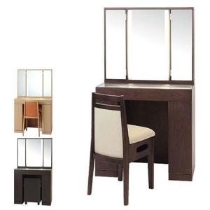 女優ドレッサー ライト付き 三面鏡 ドレッサー おしゃれ 女優ミラー 北欧 モダン ウォールナット ウィルマート