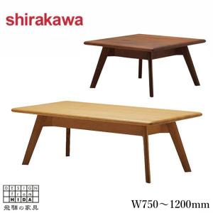 カリモク家具（KARIMOKU FURNITURE） カリモク 座卓 120 135 座卓