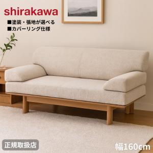 unico ウニコ TREL トレル アッシュ材 オットマン スツール 北欧