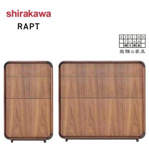 東谷 チェスト 4段 木製 タンス 収納家具 収納ボックス リビング