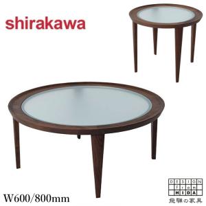 折り畳みテーブル ローテーブル 丸テーブル ちゃぶ台 木製 サイド カフェ 古材 ちゃぶ台 丸90cm 高さ33cm サークル 無垢のヒノキ 脚折りたたみ式 ロー