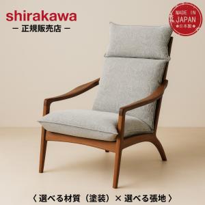 ジャン・プルーヴェ初期の名作チェア□Vitra/ヴィトラ□Cite/シテ