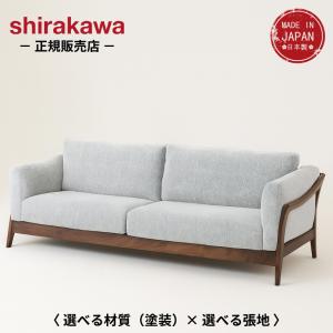 マルニ木工 MARUNI 地中海シリーズ モナコハイ2 ソファ(背・座カバー