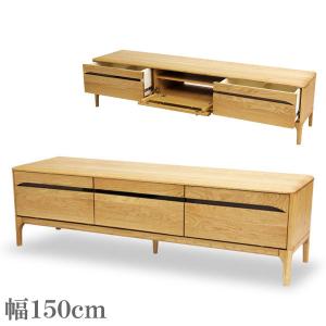 久和屋 150テレビボード ローボード スイート 150 ロータイプ カラー2