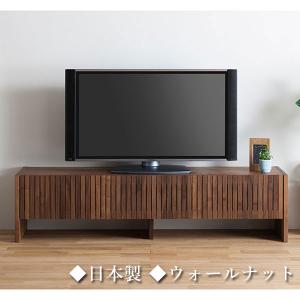 テレビ台 ウォールナット ローボード 収納 テレビボード おしゃれ TV台 北欧 TVボード 木製 無垢 AVボード 和モダン 完成品 日本製 国産 リズム rhythm｜interior-bagus