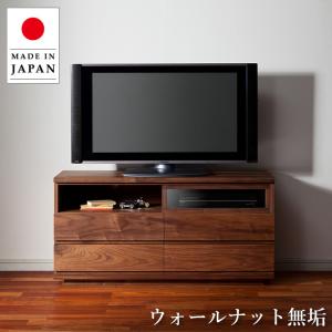 杉本家具 テレビチェスト 木製 無垢 TVチェスト おしゃれ テレビ台