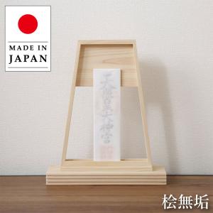 鎌倉彫 供物台 折りたたみ 供物机 おしゃれ 供物テーブル 和風 お供え