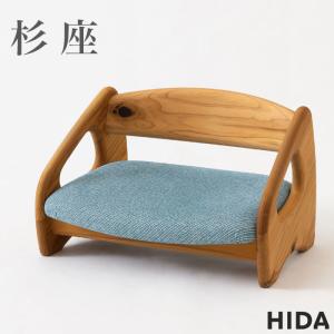飛騨産業 スツール オットマン ソファチェア 国産 布座 ビーチ