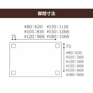 家具調こたつ 120 150 180 105 ...の詳細画像4