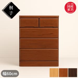 桐子 253 クローゼットチェスト 幅75cm 3段 押入れ収納 キャスター付き