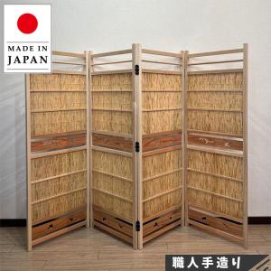 衝立 和風 和室 格子衝立 おしゃれ パーテーション 3連 衝立 和風 和室 格子衝立 おしゃれ パーテーション 3連