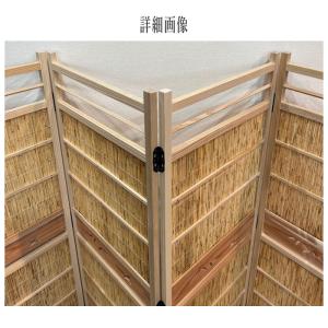 衝立 和風 パーテーション 4連 おしゃれ パ...の詳細画像2