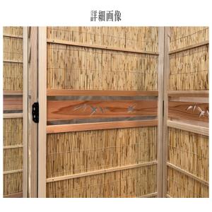 衝立 和風 パーテーション 4連 おしゃれ パ...の詳細画像4