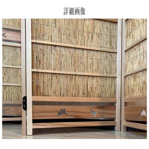 衝立 和風 パーテーション 4連 おしゃれ パ...の詳細画像5