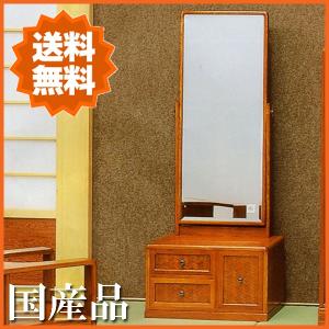 岩谷堂箪笥 座鏡 和風 和室 座鏡台 欅 無垢 鏡台 一面鏡 ドレッサー