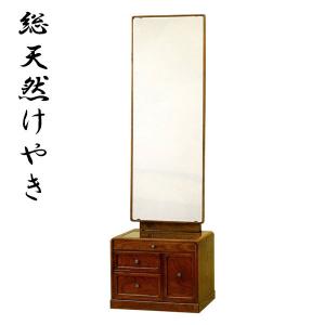 鎌倉彫 姿見 和風 姿見鏡 和室 スタンドミラー おしゃれ 全身鏡 和