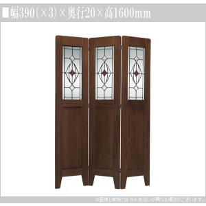 パーテーション アンティーク パーティション ...の詳細画像1
