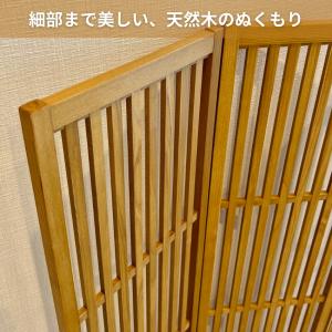 衝立 和風 和室 格子衝立 おしゃれ パーテー...の詳細画像3