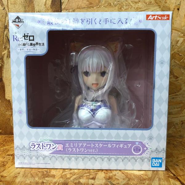 【中古】Re:ゼロから始める異世界生活 エミリア アートスケール フィギュア ラストワン賞 [jgg...