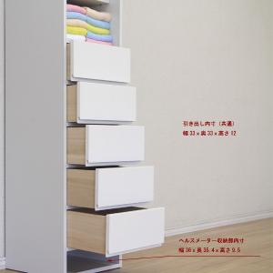 ランドリー収納 ランドリーBOX すきま家具 ...の詳細画像2