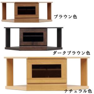 テレビ台 TVボード 幅75 テレビボード コーナー ローボード 完成品 ＴＶ台｜interior-daiki