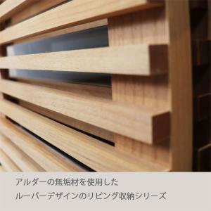 キャビネット サイドボード 幅120 木製 収納家具の詳細画像2