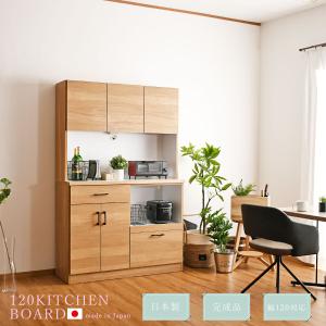 食器棚 キッチンボード 120幅 幅120cm 奥行42cm 高さ180cm 木製 キッチン収納 キッチン 収納｜interior-daiki