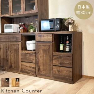 ニトリ（NITORI） 食器と家電がまとめて入るカウンター 幅119