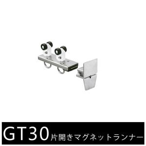大型カーテンレール 部材 業務用 工場 GT30...の商品画像