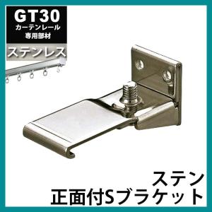 大型カーテンレール 部材 業務用 工場 GT30...の商品画像