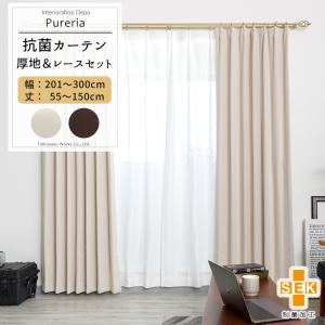 友安製作所 カーテン ドレープカーテン 遮光2級 ラメプリント AH556星