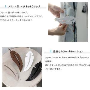 カーテンタッセル おしゃれ マグネットクリップ...の詳細画像1