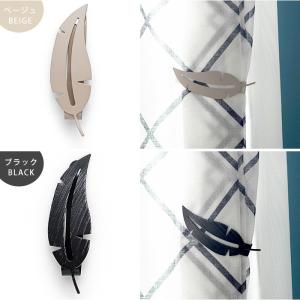 カーテンタッセル おしゃれ マグネットクリップ...の詳細画像3