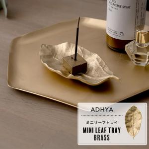 magnet LEAF TRAY LARGE リーフトレイラージ（トレー アクセサリー