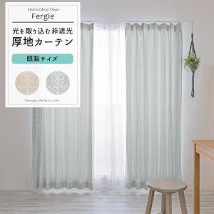 Francfranc（フランフラン） インテリア ヴェーリア×ラメルセ ダブル