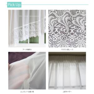出窓用カーテン レースカーテン アーチ型 トリ...の詳細画像5