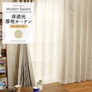 友安製作所 カーテン ドレープカーテン 遮光2級 ラメプリント AH556星