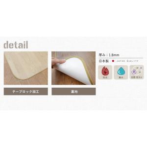 クッションフロアシート フロアマット フローリ...の詳細画像3